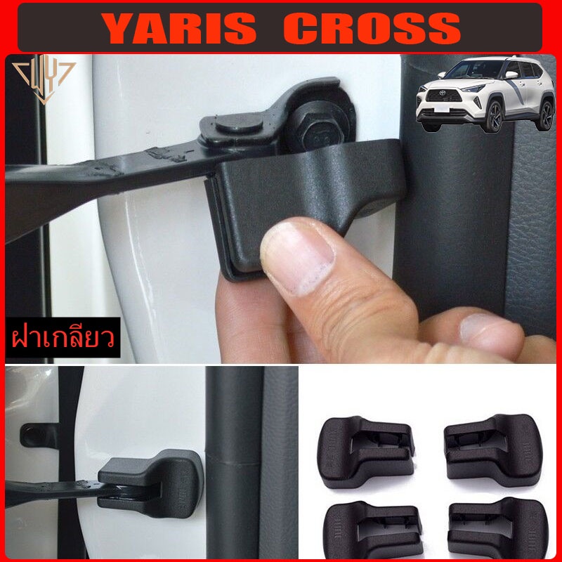 โตโยต้า Yaris Cross 2023 2024 2025 ประตู จำกัด ฝาครอบสติกเกอร์ตกแต่งและชุดร่างกาย