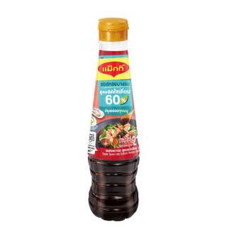 แม็กกี้ สูตรลดโซเดียมซอสหอยนางรม 210ก.