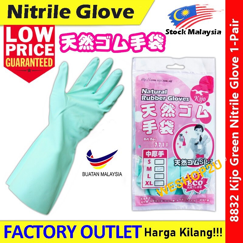 8832 Kijo Rubber Glove 胶手套