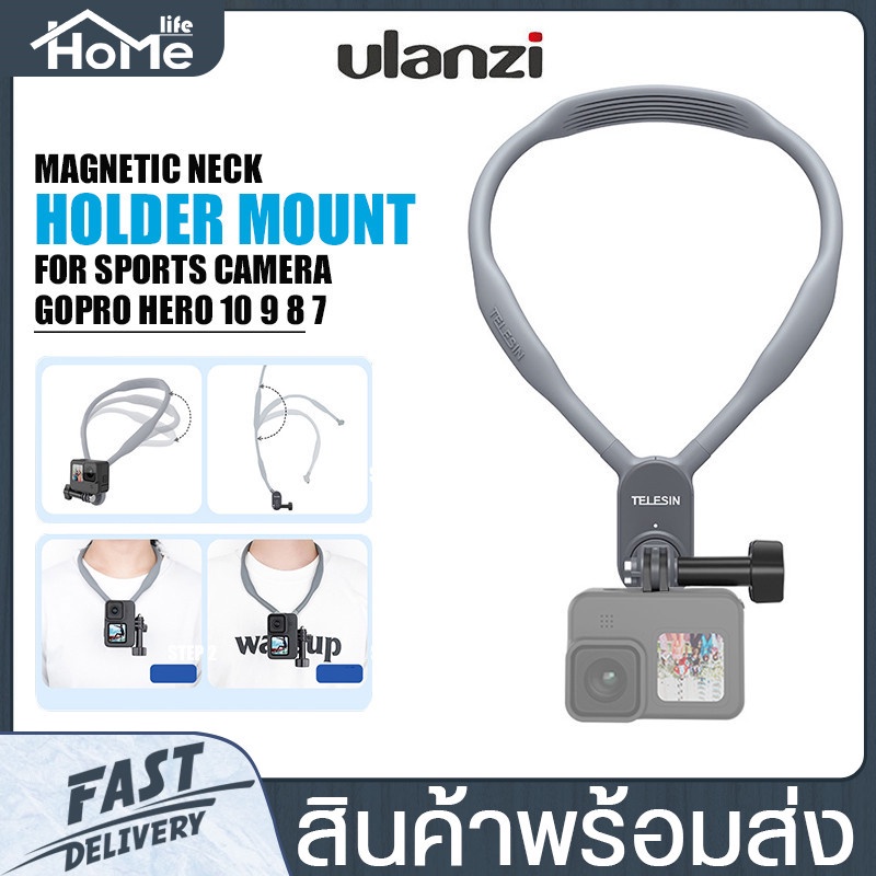 ตัวยึดกล้อง U Shape แบบคล้องคอแม่เหล็กตัวยู Telesin รุ่น TE-HNB-001สำหรับโกโปร 10/9/8/7สมาร์ทโฟน กล้