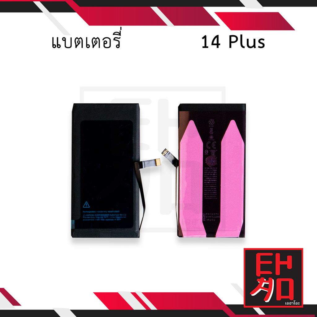 แบตเตอรี่สำหรับ ไอโฟน 14 Plus แบตมือถือ แบตโทรศัพท์ สินค้ามีรับประกัน 6เดือน