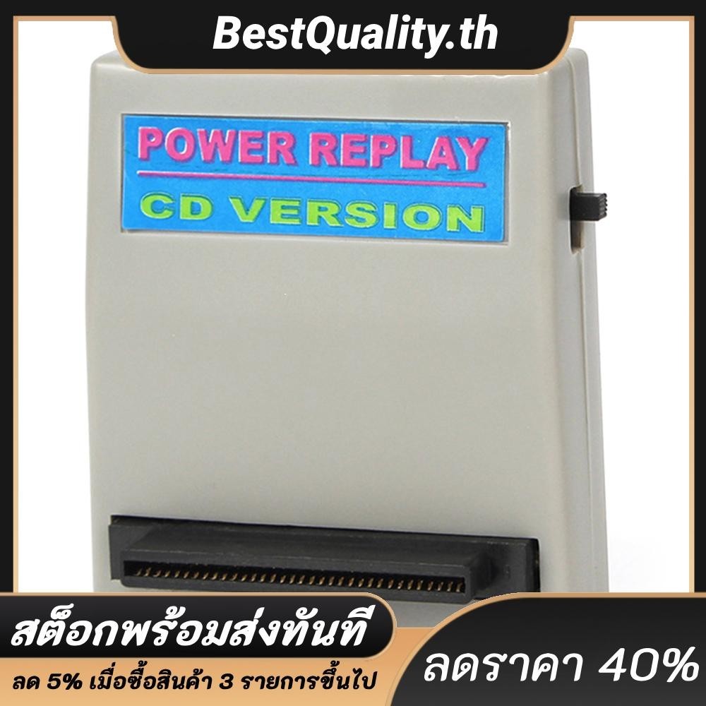 ตลับเกม สําหรับ PS1 PS1 PS Power Replay Action Card