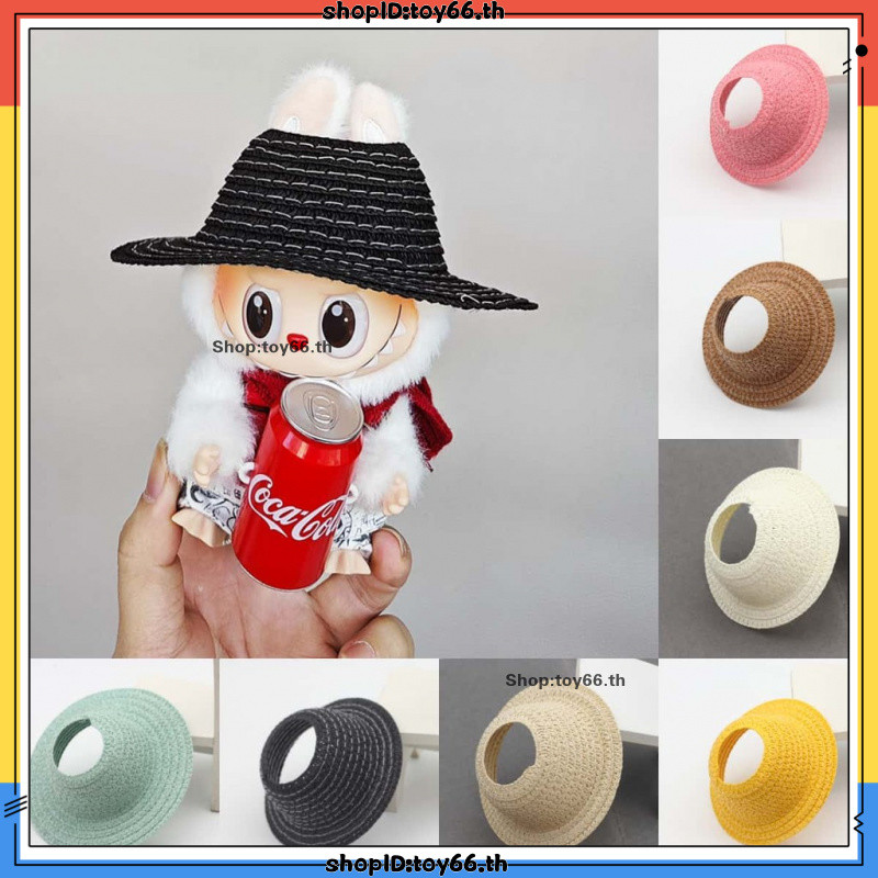 Labubu Coca-Cola Series|หมวกสาน|สําหรับ Labubu Coca-Cola/Labubu Macaron