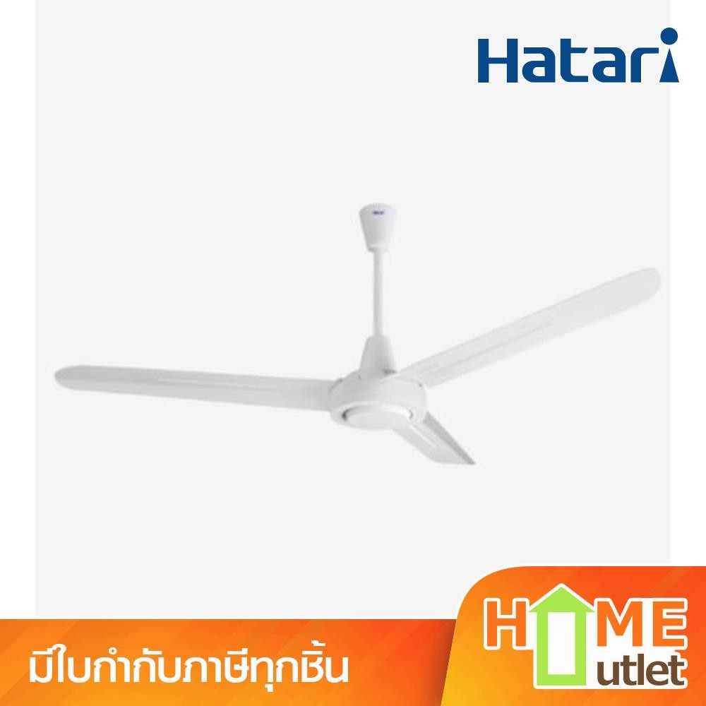HATARI พัดลมติดเพดาน 56 นิ้ว สีขาว รุ่น C56M1 WH (21805)