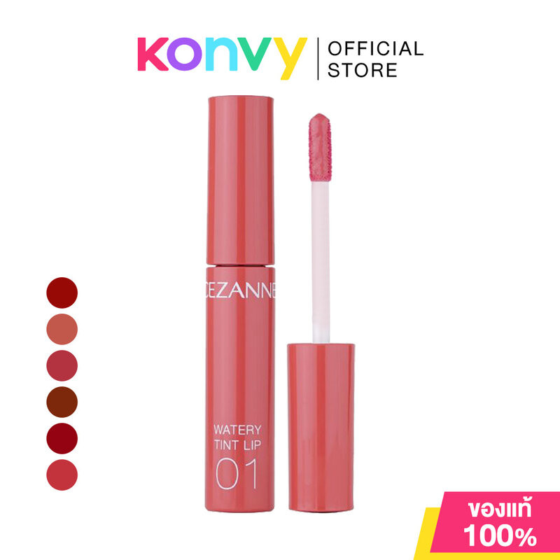Cezanne Watery Tint Lip 4g เซซานน์ ลิปทินท์ผสมออยล์