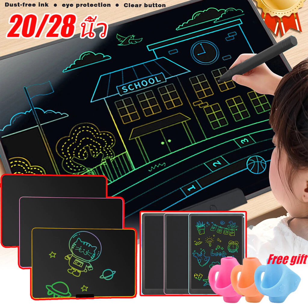 【ชาร์จใหม่ได้】จอเป็นสี กระดาน lcdกระดานเขียนลบได้ เด็ก กระดานวาดรูป ขนาด 20/28 นิ้ว ไอแพดของเล่น ปากกาฟร กระดานลบได้ LCD