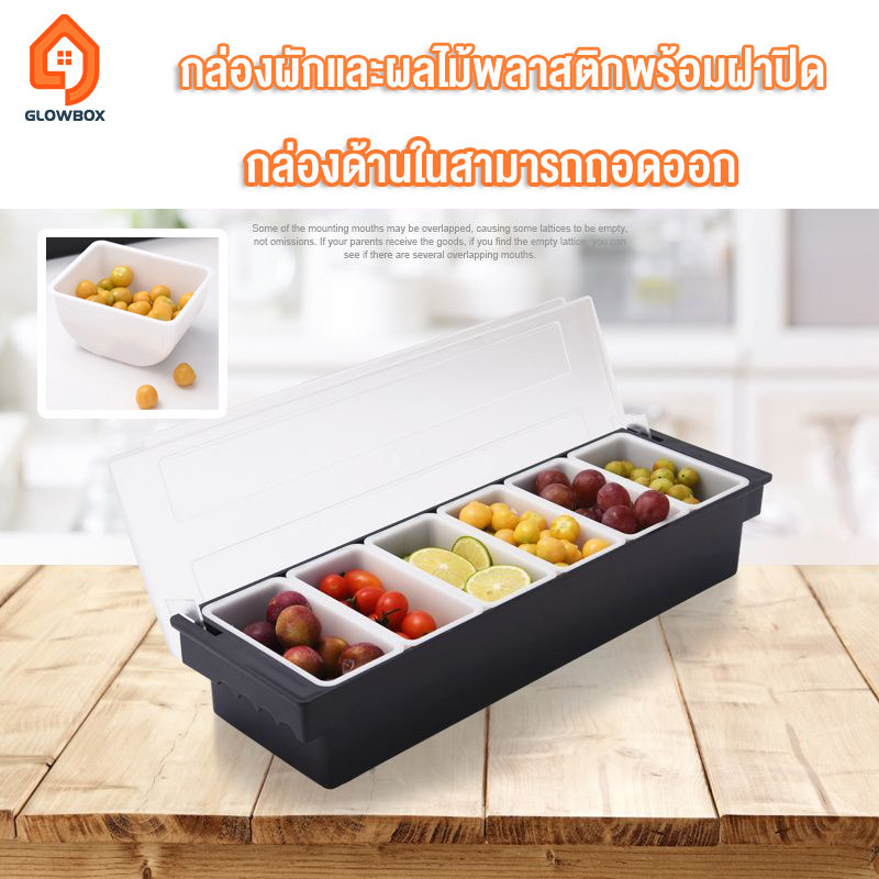 4/6ช่อง ภาชนะใส่อาหาร ที่ใส่เครื่องปรุง ที่เก็บของในครัว  กล่องใส่เครื่องปรุง มีฝาปิดป้องกันอากาศ กล่องเก็บเครื่องปรุง