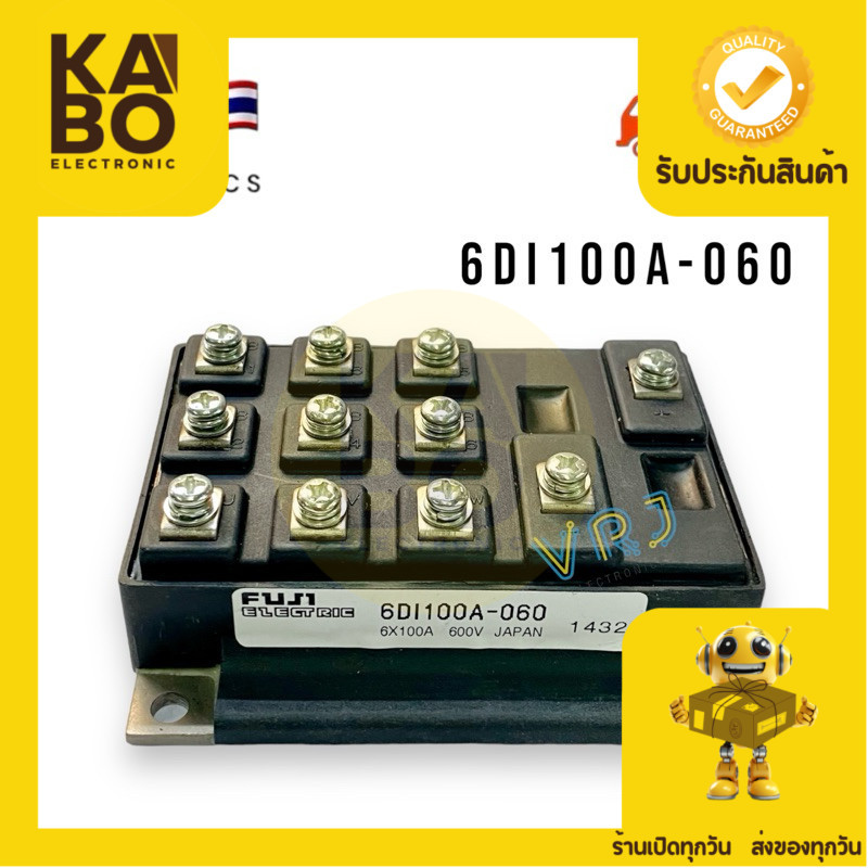 Module 6DI100A-060 IGBT 100A 600V ของใหม่ มีสินค้าพร้อมส่งในไทย