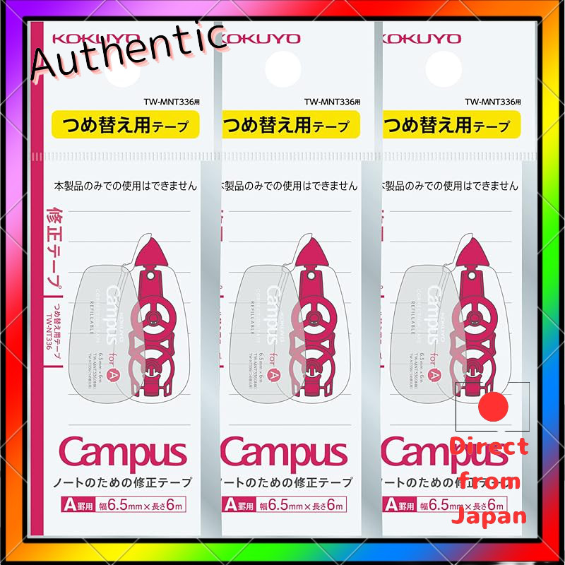 Kokuyo Campus Correction Tape Refill - ขนาด A-Format ขนาด 6.5 มม. ชุด 3 ชิ้น
