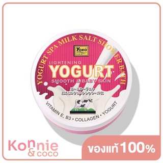 Yoko Gold Yogurt Spa Milk Salt Shower Bath 380g.