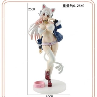 โมเดลแฮนด์เมด รูปแมว Super Soniko Soniko White Cat Ver.Domestic ของขวัญวันเกิด สําหรับตกแต่ง