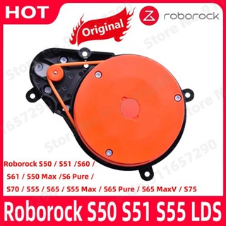 แท้ Roborock S50, S51, S55 เซนเซอร์วัดระยะทางเลเซอร์ LDS