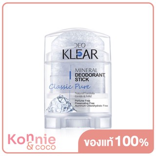 DEOKLEAR Mineral Deodorant Stick ดีโอเคลียร์ โรลออนสารส้มธรรมชาติ.