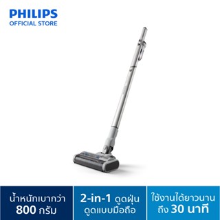 Philips Cordless stick vacuum cleaner ซีรี่ย์ 4000 XC4201/01