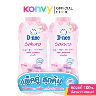 [แพ็คคู่] D-nee Pure Sakura Soft Baby Powder [350g x 2pcs].