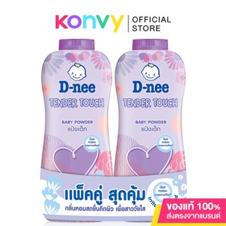 D-nee Baby Powder Tender Touch [350g x 2pcs].