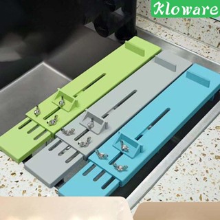 [Kloware] ฐานหินเจียร ปรับได้ สําหรับอ่างล้างจาน