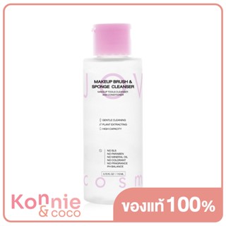 JOVINA Makeup Brush Sponge Cleanser 110ml โจวีน่า น้ำยาล้างทำความสะอาดอุปกรณ์แต่งหน้า⁣และแมสก์ผ้า สูตรอ่อนโยน.