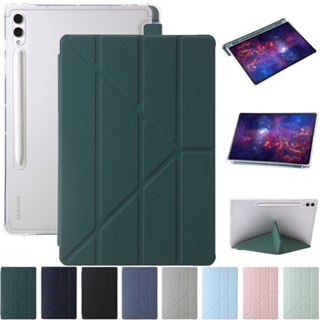 เคสโทรศัพท์ ซิลิโคนนิ่ม ใส ฝาพับ กันกระแทก พร้อมช่องใส่ปากกา สําหรับ Samsung Galaxy Tab S9 Plus 11 นิ้ว 12.4 นิ้ว SM-X710 X716B X718U X810 X816B X818U