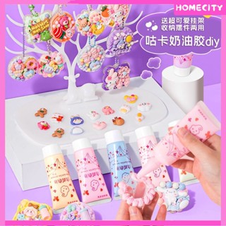 [พร้อม] ของเล่นDiyครีมกาวชุดสติ๊กเกอร์ของขวัญเด็กการ์ตูนKuromi Melodyสร้างสรรค์ของเล่นทำมือทั้งชุดนกกาเหว่าการ์ดวัสดุกระเป๋าของขวัญคริสต์มาส