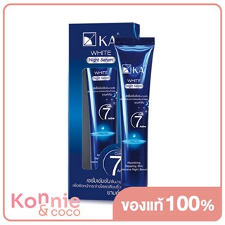 KA White Night Serum 35g เคเอ เซรั่มเข้มข้น สูตรกลางคืน.