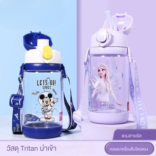 Disney ขวดน้ํา แบบฝาคู่ ลาย tritan เกรดอาหาร สําหรับเด็กนักเรียนอนุบาล