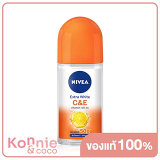 NIVEA Extra White C E Roll On 50ml นีเวีย เอ็กซ์ตร้า ไวท์ ซี แอนด์ อี โรลออนระงับกลิ่นกายสำหรับผู้หญิง.