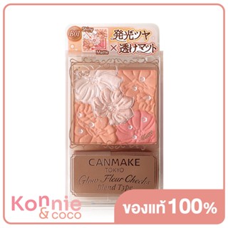 Canmake Glow Fleur Cheek 3.8g #B01 Cotton Coral บลัชออนเนื้อแมทและเนื้อประกายมุกในหนึ่งเดียว.