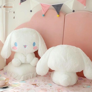 Mxbeauty หมอนตุ๊กตานุ่ม รูปการ์ตูนสุนัข Cinnamoroll น่ารัก ขนาดใหญ่ ของเล่นสําหรับเด็ก