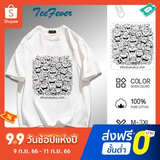 Teefever📮ส่งของทุกวัน💛เสื้อยืดเกาหลี ใส่สบายมาก บายขนส่งเเท้เเบบฝ้ ไม่ยับ ไม่ย้วย👌มี7สี M-3XL