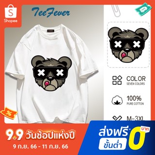 TeeFever📮ส่งของทุกวัน😜เสื้อยืดไซส์ใหญ่📣ไม่ยับ ไม่ย้วยใส่ได้ทั้งผู้ชายและผู้หญิง😻มี7สี M-3XL