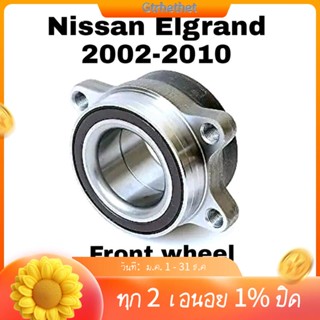 ดุมล้อหน้าโลหะ พร้อม ABS 2WD 4WD 40210-WL000 สําหรับ Nissan Elgrand E51 2002-2010 2.5 3.5