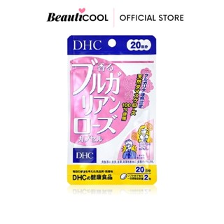 DHC DHC Bulgarian Rose 20 Days วิตามินกุหลาบ 100%