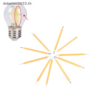 [DB] โคมไฟ COB LED พลังงานแสงอาทิตย์ สว่างมาก สําหรับบ้าน 10 ชิ้น [พร้อมส่ง]