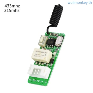 Wu โมดูลสวิตช์รีโมตคอนโทรลไร้สาย RF สําหรับโคมไฟตั้งโต๊ะ ขนาดเล็ก