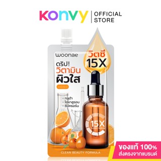 Woonae Vit C Serum 50g วูเน่ เซรั่มบำรุงผิวหน้า และผิวกายให้ขาวใส เนียนนุ่ม ชุ่มชื้น.