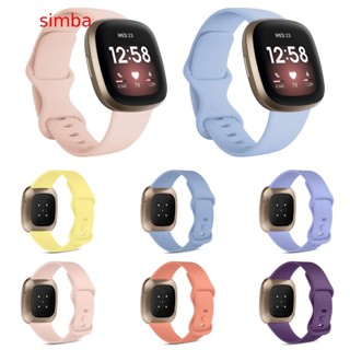 【Simba】สายนาฬิกาข้อมือซิลิโคน ระบายอากาศ กันเหงื่อ สีพื้น สําหรับ Versa 3 And Sense