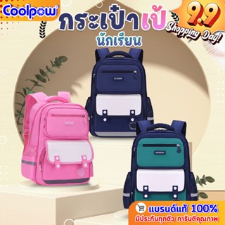 OULEIS กระเป๋าสะพายหลัง กระเป๋าเป้นักเรียน มีช่องใส่ของเยอะ