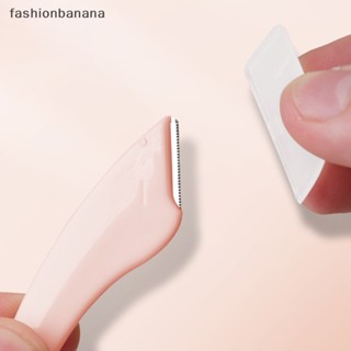 [fashionbanana] ใหม่ พร้อมส่ง มีดโกนกันคิ้ว สําหรับผู้หญิง 1 2 3 ชิ้น