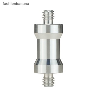 [fashionbanana] อะแดปเตอร์สกรูแปลง 1/4 เป็น 3/8 สําหรับขาตั้งกล้อง SLR