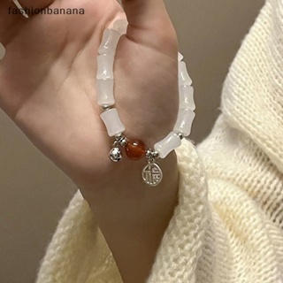 [fashionbanana] สร้อยข้อมือ ประดับลูกปัดหยกจําลอง สไตล์จีน คลาสสิก สวยหรู เข้ากับทุกการแต่งกาย สําหรับผู้หญิง พร้อมส่ง