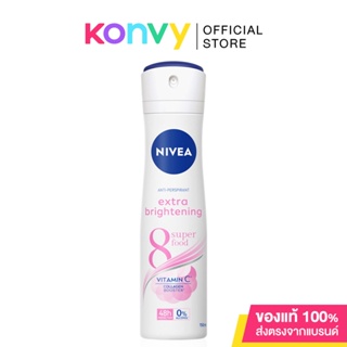 NIVEA Deo Extra Brightening Spray 48h 150ml นีเวีย สเปรย์ระงับกลิ่นกายสูตร 0% สารเคมี ที่ทำให้ระคายเคือง.