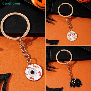 &lt;Cardflower&gt; พวงกุญแจโลหะผสม จี้รูปค้างคาว ตาค้างคาว เครื่องประดับ สําหรับตกแต่งปาร์ตี้ฮาโลวีน เคสโทรศัพท์ กระเป๋าถือ Diy ลดราคา