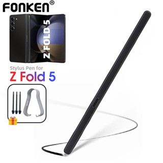 Fonken Stylus S ปากกาทัชสกรีน สําหรับ Samsung Galaxy Z Fold 5 Fold 3/4/W22