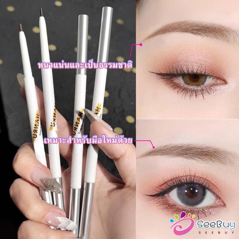 SUY Bobeini ดินสอเขียนคิ้วติดทนนาน แบบสองหัว กันน้ํา ติดทนนาน Eyebrow