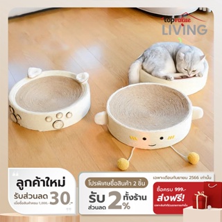 COCOGU Scratching Post กระดานลับเล็บแมว