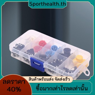 ปุ่มกดสวิตช์สี ขนาดเล็ก 12 * 6 * 2 ซม. พร้อมฝาปิด สีเหลือง ขาว ดํา น้ําเงิน แดง 25 ชิ้น