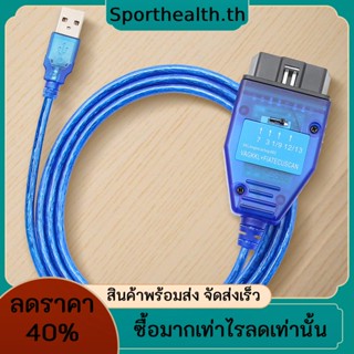 Ecuscan อะแดปเตอร์วินิจฉัยรถยนต์ USB FT232RL พร้อมสวิตช์ 4 ช่อง KKL 409.1 สําหรับ VAG KKL Fiat ECU