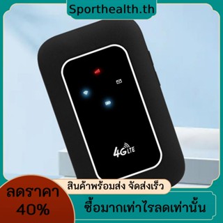 เราเตอร์ไร้สาย 4g 150Mbps บรอดแบนด์มือถือ 2100mAh ฮอตสปอต WiFi แบบพกพา พร้อมช่องใส่ซิมการ์ด ครอบคลุมกว้าง เหมาะสําหรับการเดินทางกลางแจ้ง