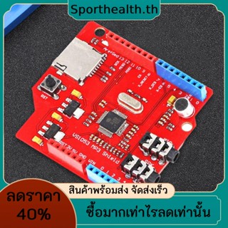 Vs1053 โมดูลเครื่องเล่น MP3 สเตริโอ พร้อมช่องเสียบการ์ด TF SPI